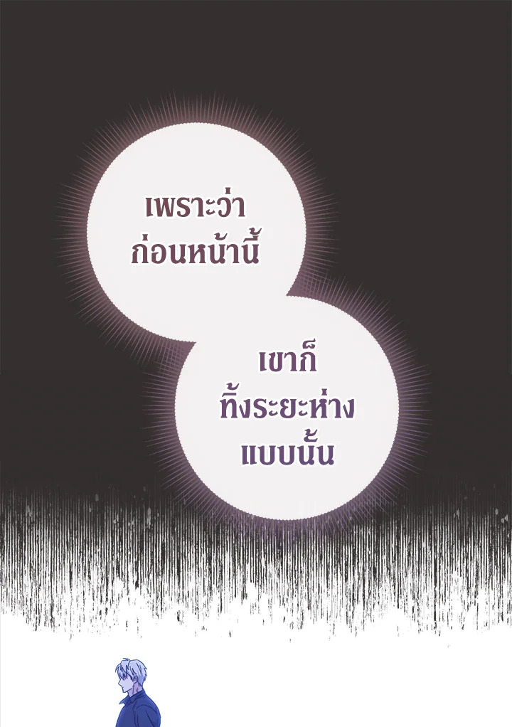 Marriage of Convenience 36 057